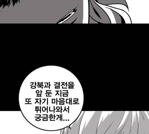 신도림 시즌2 32 16