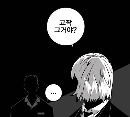 신도림 시즌2 32 18