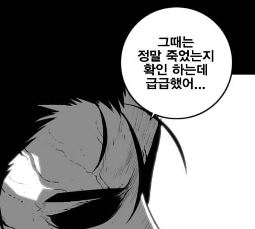 신도림 시즌2 32 20