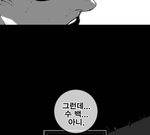 신도림 시즌2 32 21
