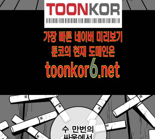 신도림 시즌2 32 23