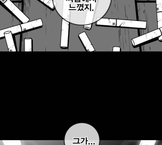 신도림 시즌2 32 24