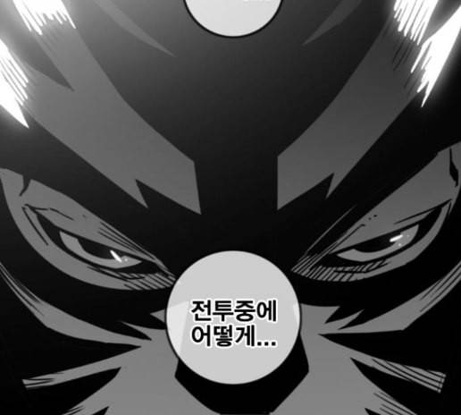 신도림 시즌2 32 25