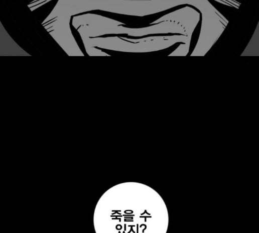 신도림 시즌2 32 26