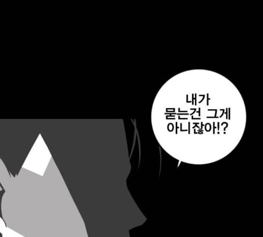 신도림 시즌2 32 31