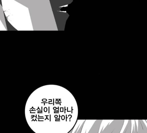 신도림 시즌2 32 32