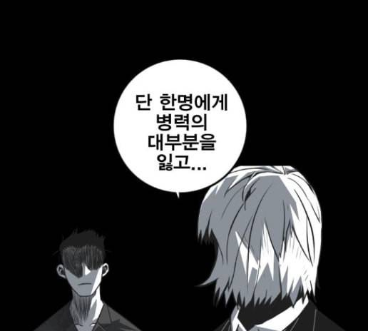 신도림 시즌2 32 34