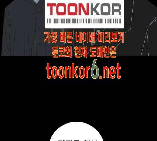 신도림 시즌2 32 35