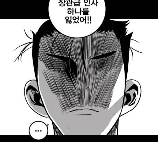 신도림 시즌2 32 36