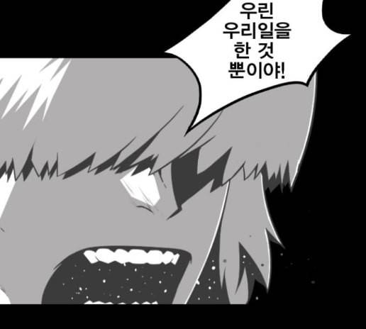 신도림 시즌2 32 39