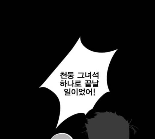신도림 시즌2 32 40
