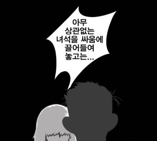 신도림 시즌2 32 42