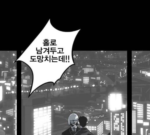 신도림 시즌2 32 44