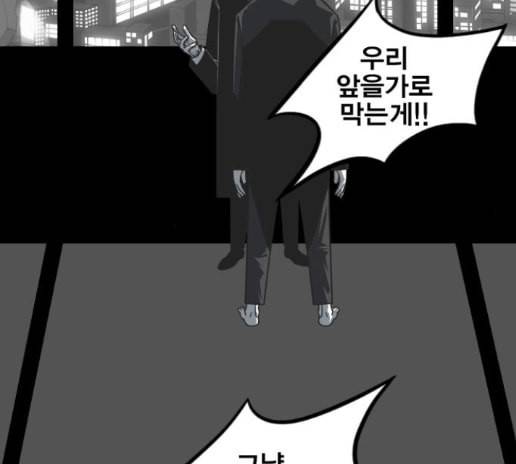 신도림 시즌2 32 45