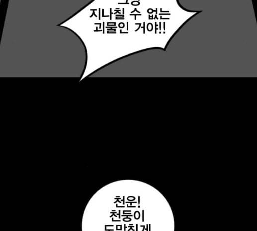 신도림 시즌2 32 46