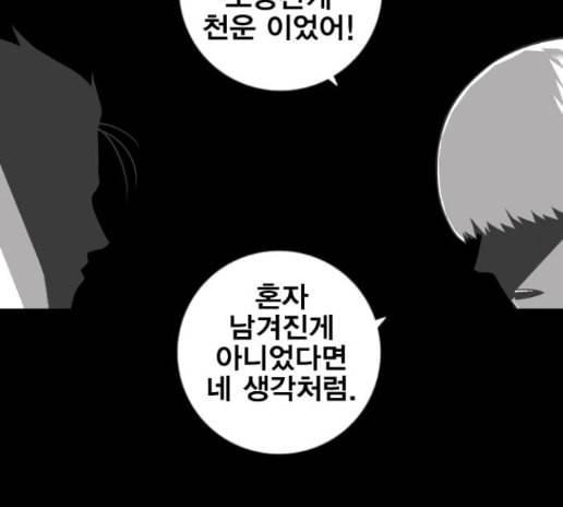 신도림 시즌2 32 47