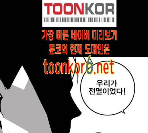 신도림 시즌2 32 48