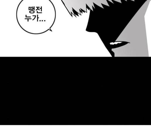 신도림 시즌2 32 50