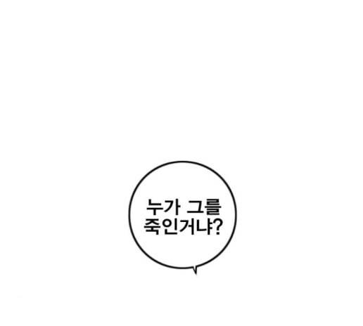 신도림 시즌2 32 51