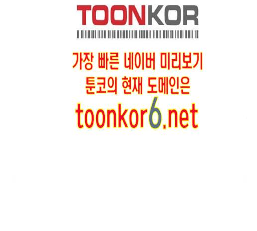 신도림 시즌2 32 54