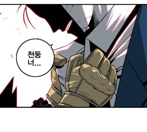 신도림 시즌2 32 55
