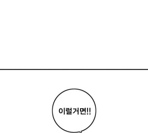 신도림 시즌2 32 56