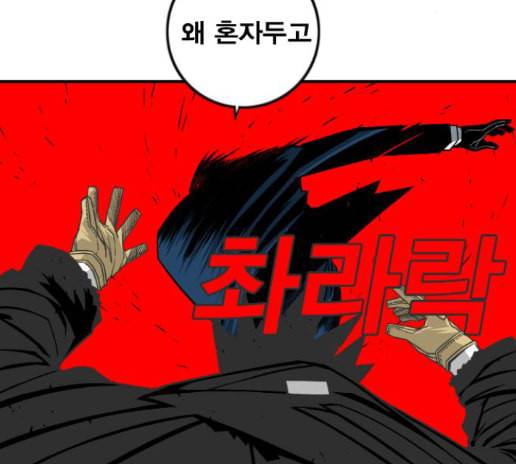 신도림 시즌2 32 59
