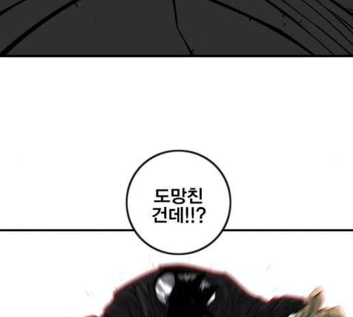 신도림 시즌2 32 60