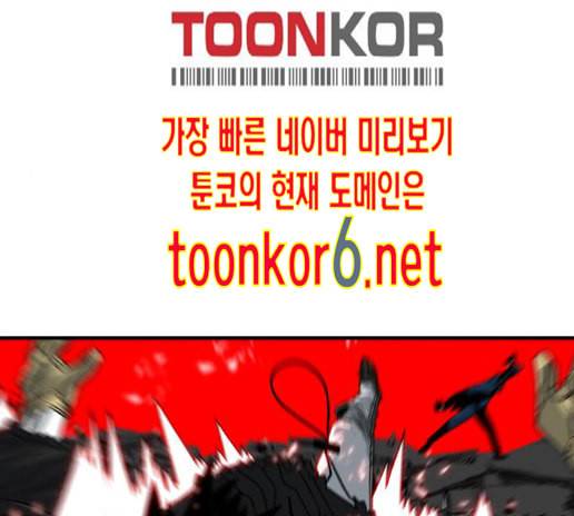 신도림 시즌2 32 62