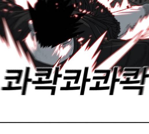 신도림 시즌2 32 63