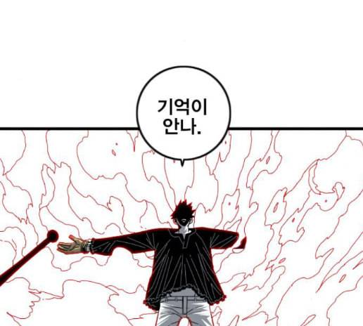 신도림 시즌2 32 66