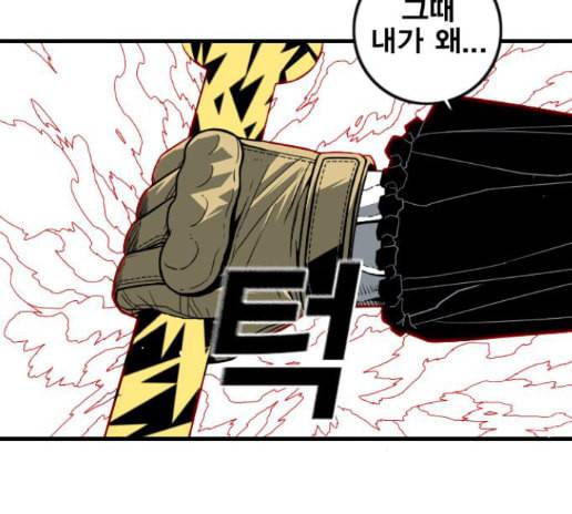 신도림 시즌2 32 68