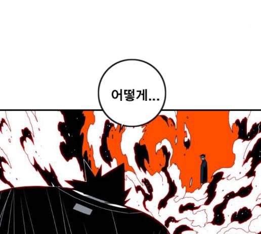 신도림 시즌2 32 69
