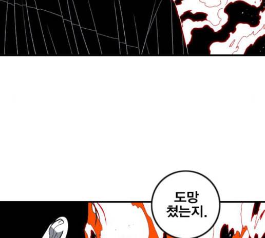 신도림 시즌2 32 70