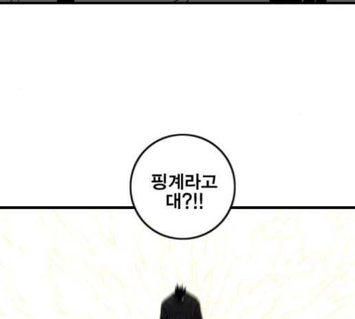 신도림 시즌2 32 73