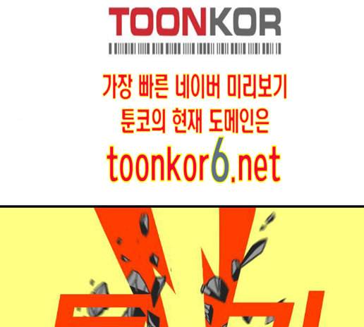 신도림 시즌2 32 75