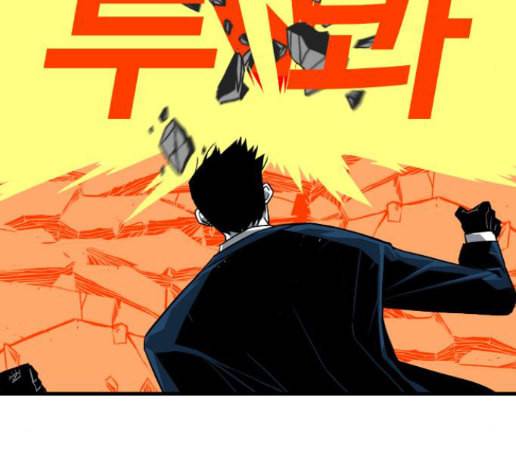 신도림 시즌2 32 76