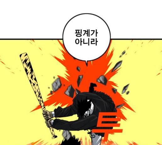 신도림 시즌2 32 77