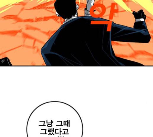 신도림 시즌2 32 78