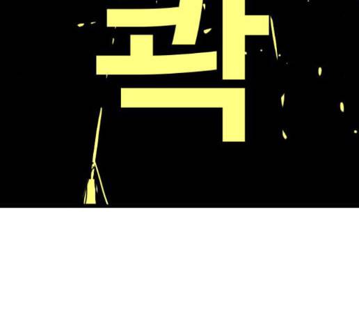 신도림 시즌2 32 84