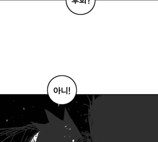 신도림 시즌2 32 86