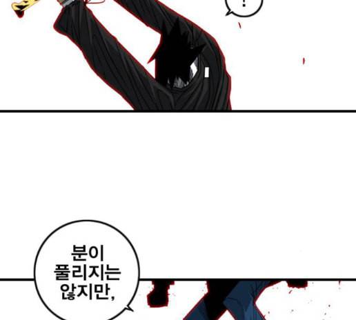 신도림 시즌2 32 94