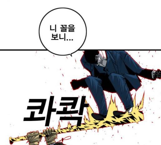 신도림 시즌2 32 96