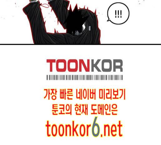 신도림 시즌2 32 97