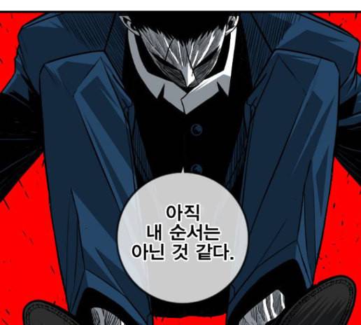 신도림 시즌2 32 98
