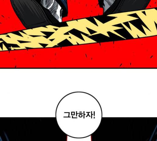 신도림 시즌2 32 99