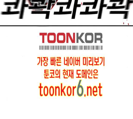 신도림 시즌2 32 103