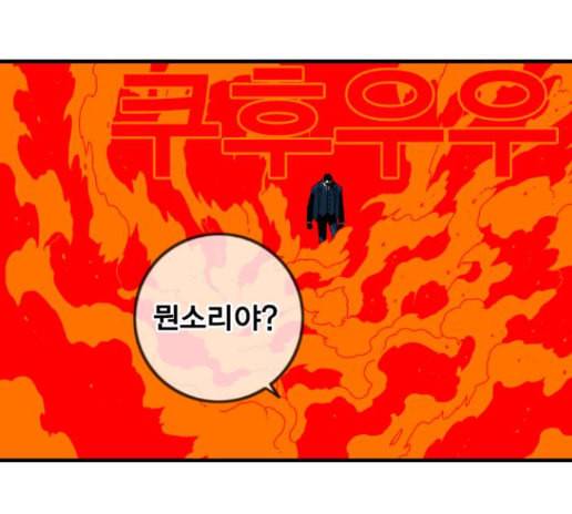 신도림 시즌2 32 104