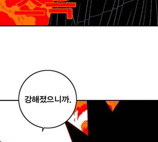 신도림 시즌2 32 106