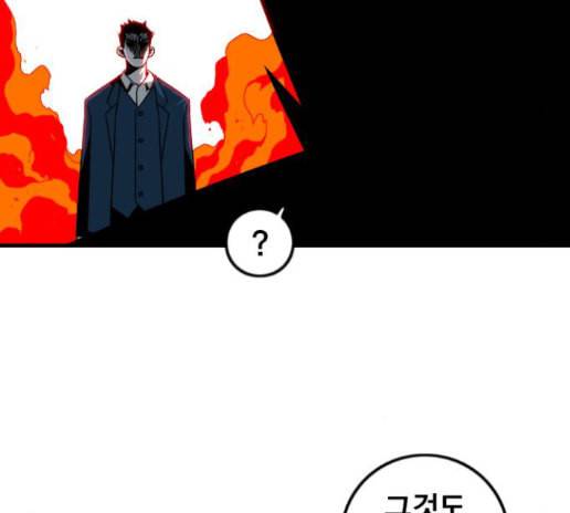 신도림 시즌2 32 107